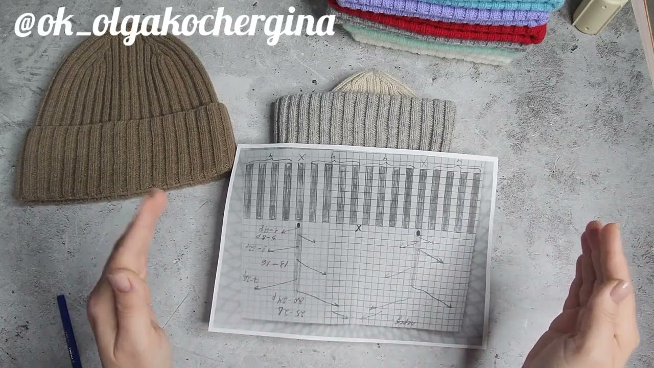 Разбор макушки. Шапка Диадемка. Мастер-класс для вязальных машин. 