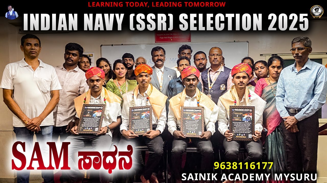 Indian Navy (SSR) Selection 2025 | SAM ಸಾಧನೆ | Best NAVY Coaching Center In Karnataka
