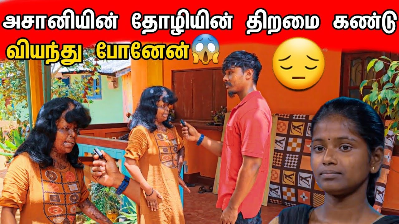 அசானிக்கு சரிசமமாக பாடும் அசானியின் தோழி 😱 / Saregamapa Ashani / Tamil Bros