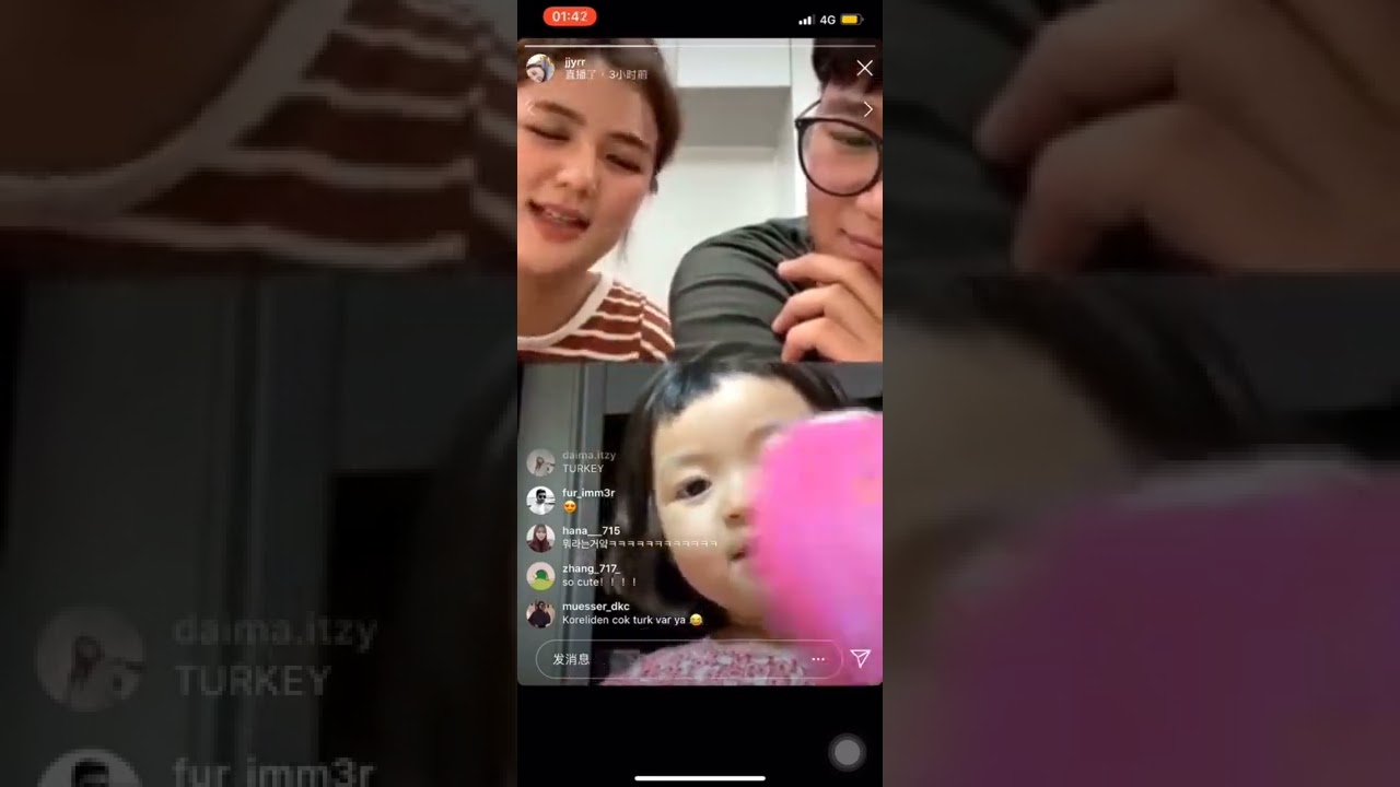 Jinmiran - Rohee video call with her Aunt