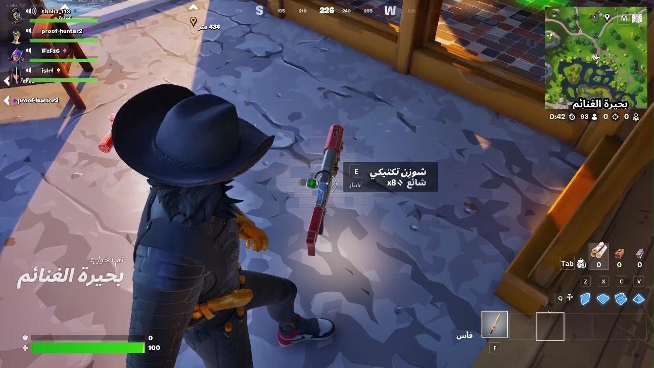 فورت ونصايح ٠ 1 ٠ بلس 13
