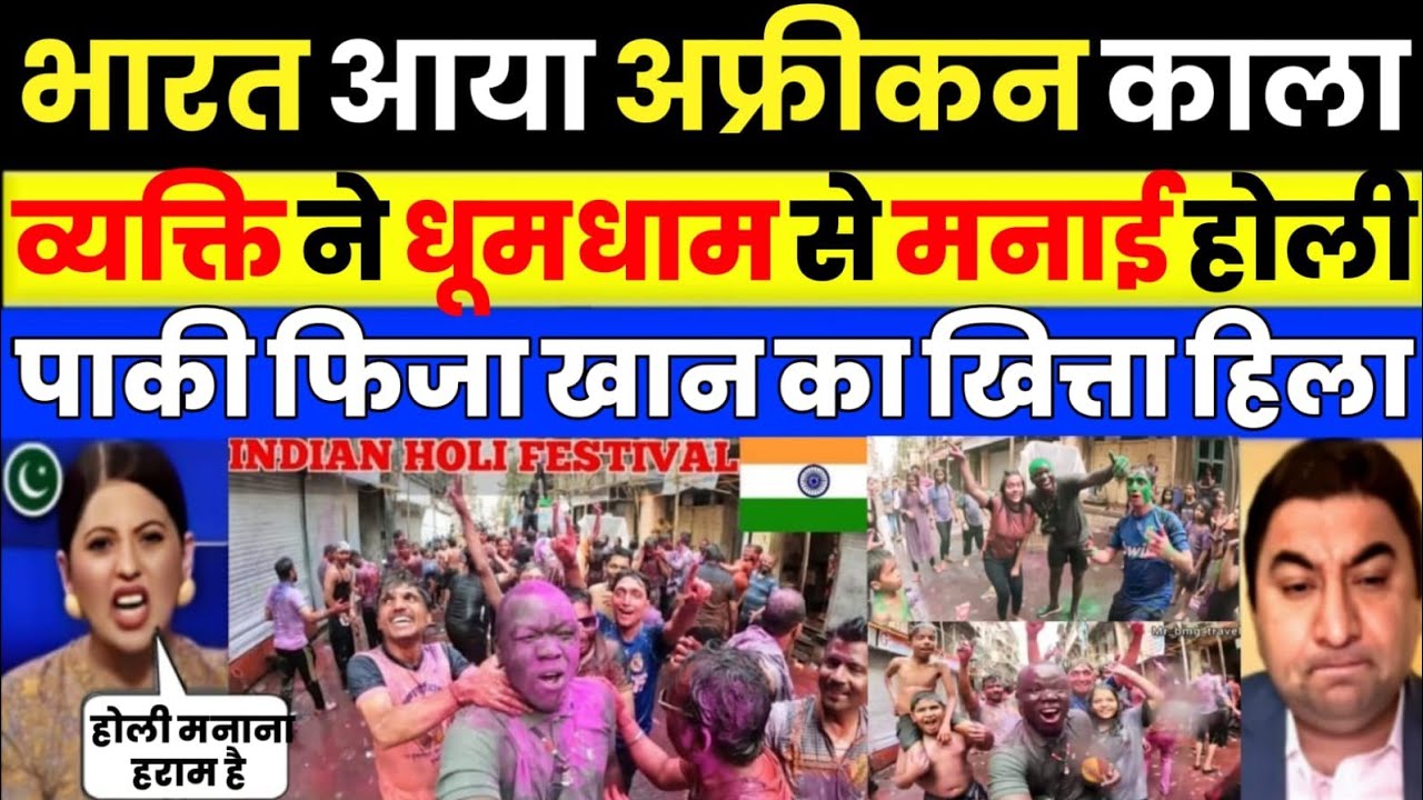 Pak media crying as Pak media Foreigners Holi Celebration in India | Pak Media on India Latest
