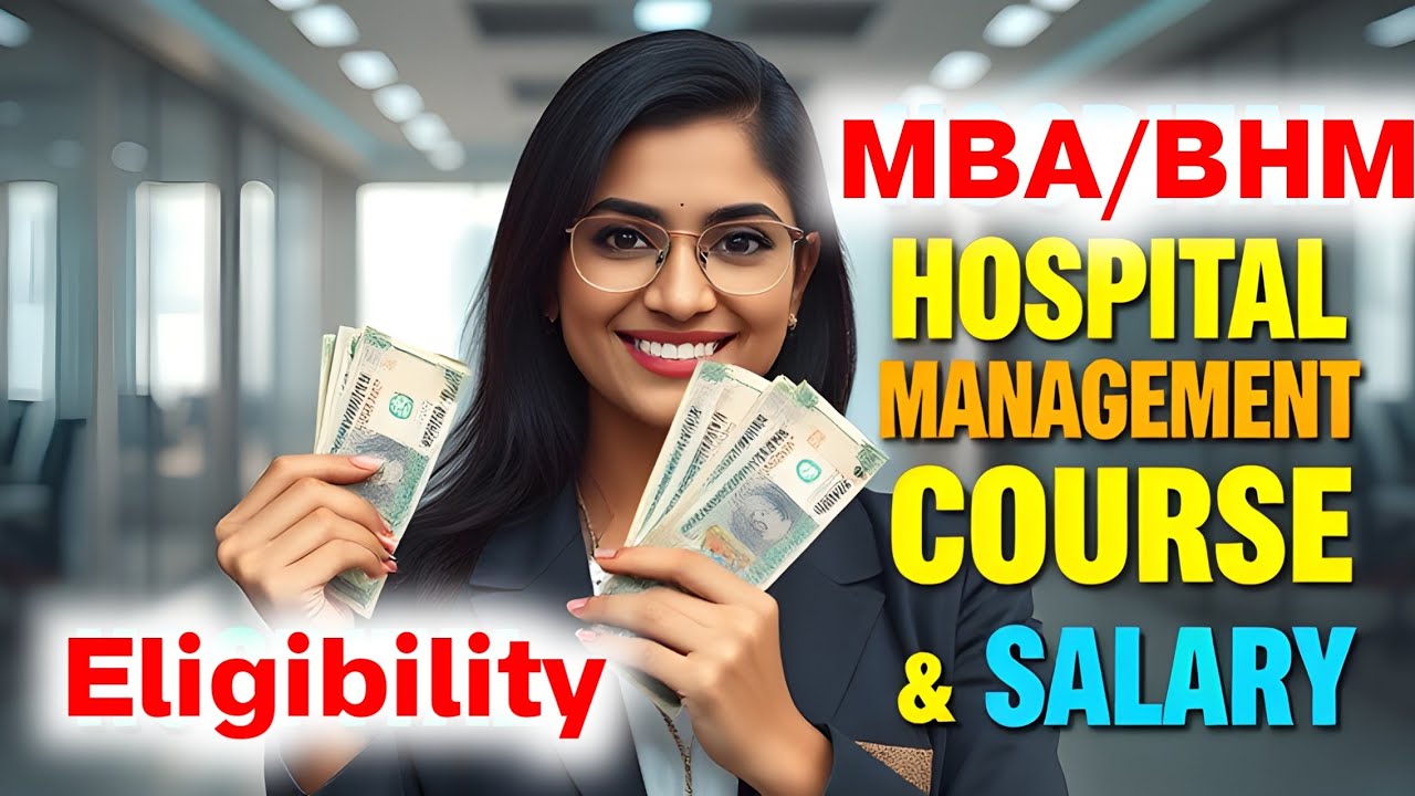 Hospital Management Course | MBA in Hospital Management | BHM Course Details in Hindi