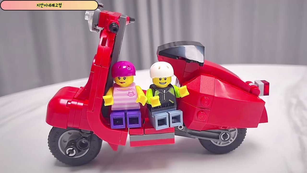 Lego Vespa Stop motion  베스파 스톱모션