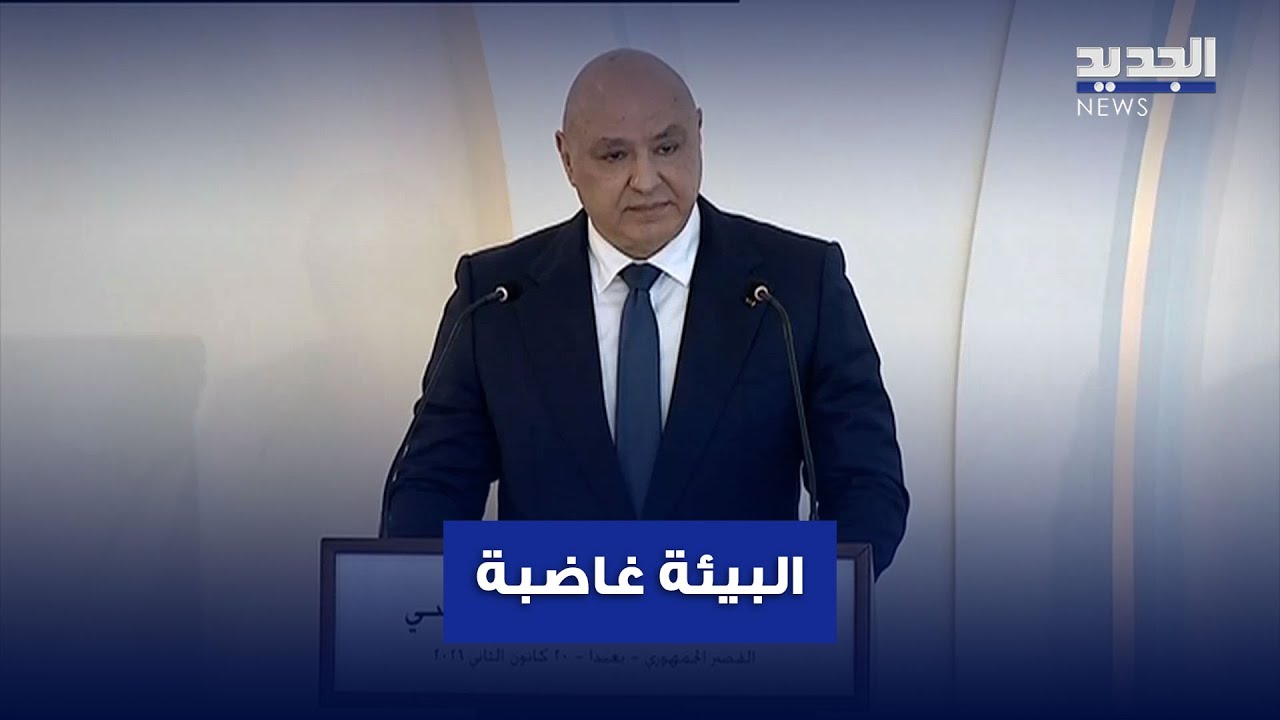 الحوار بين حارة حريك  وبعبدا معطل.. والبيئة غاضبة