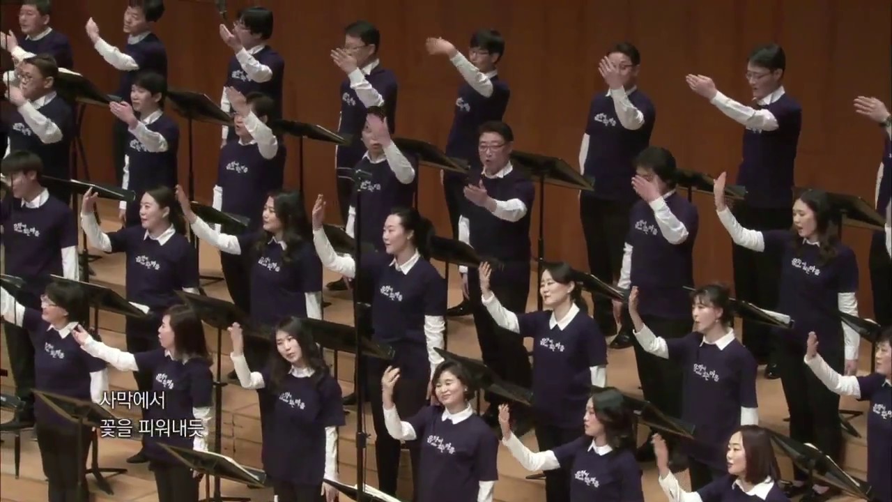 Let's sing together   강현나 작곡