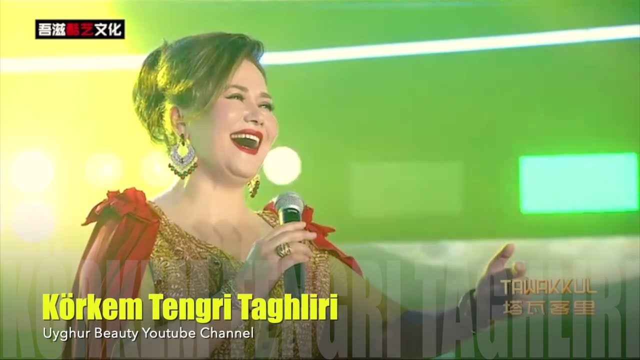 Körkem Tengri Taghliri - Hemragül Abduqadir | Uyghur Song