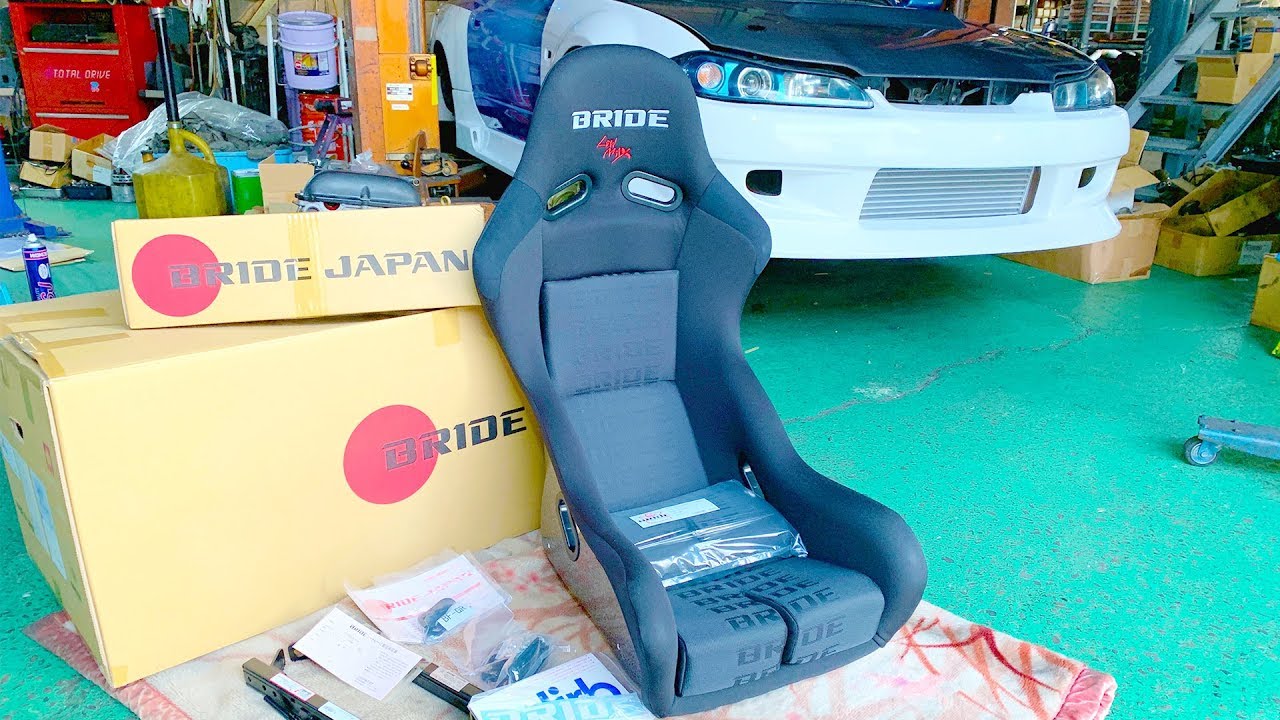 BRIDE SEAT FOR THE DREAM S15 BUILD!