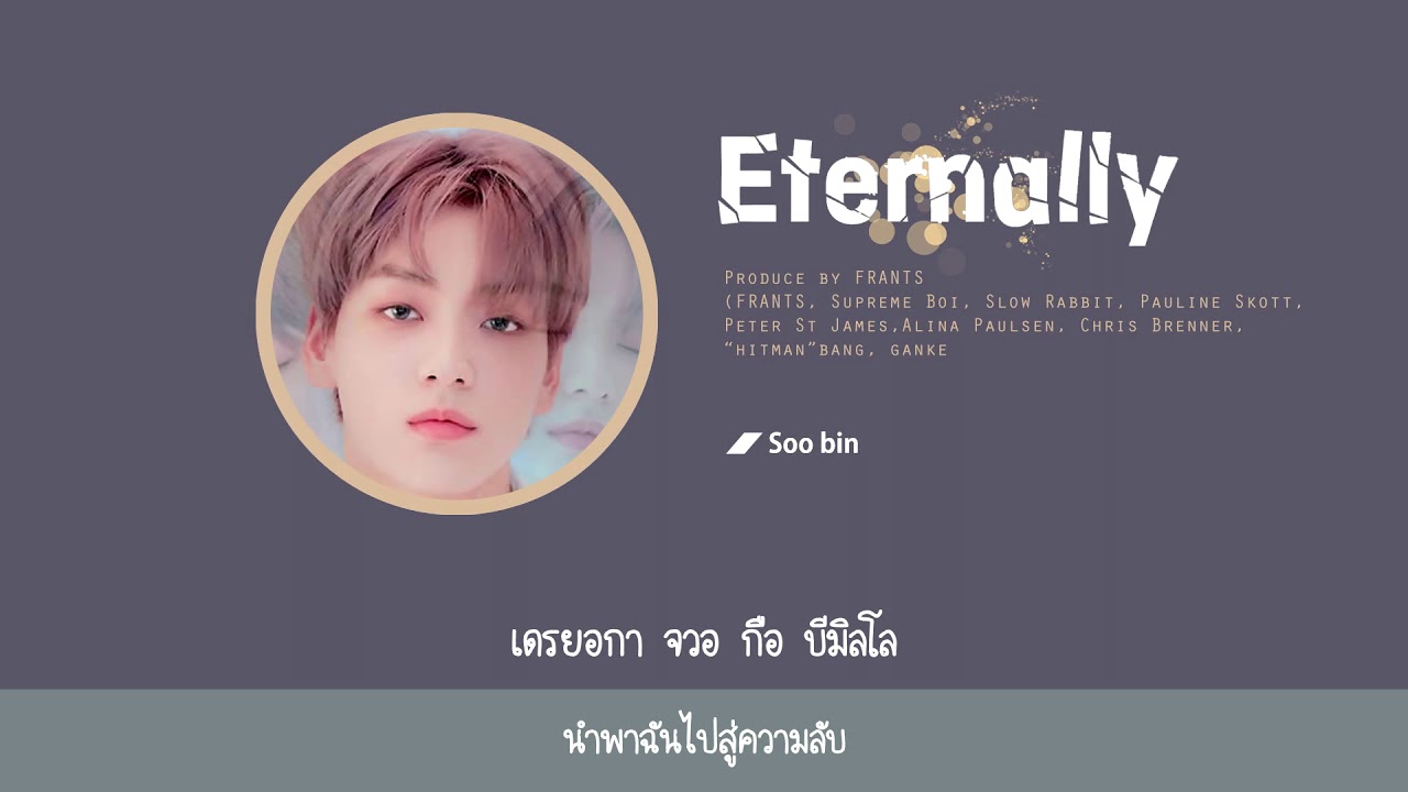 【ซับไทย】TXT – Eternally