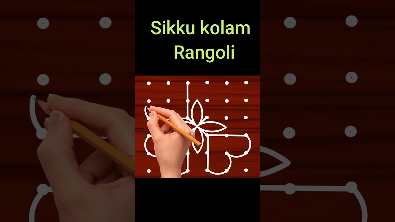 Aani madham special kolam 