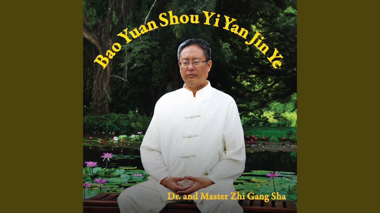 Bao Yuan Shou Yi Yan Jin Ye