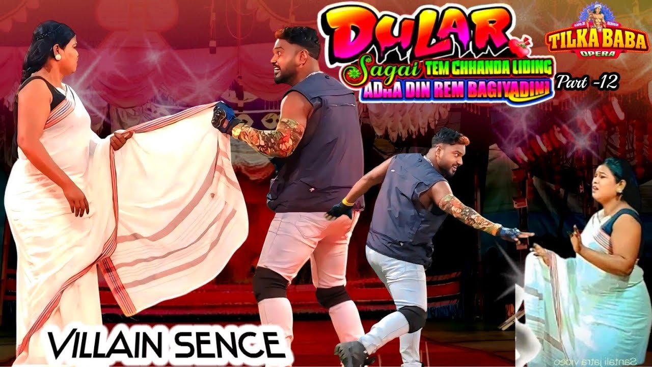 Villain Sence | Tilka Baba Opera 2026 | Dular Sagai Tem Chhanda Ledinj Adha Din Rem Bagiyadinj | 