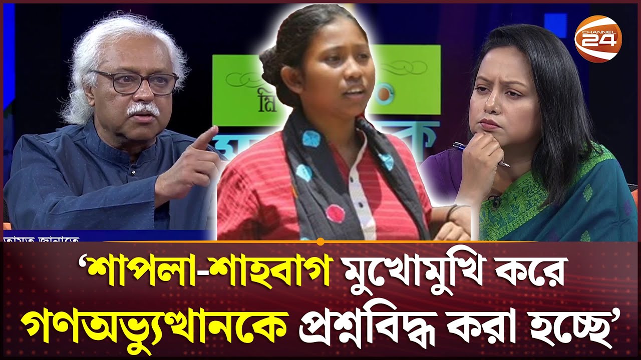'লাকি আক্তার আ.লীগের দালালি করেছে এটা কেউ প্রমাণ করতে পারবে না' | Ruhin Hossain Prince | Lucky Akter