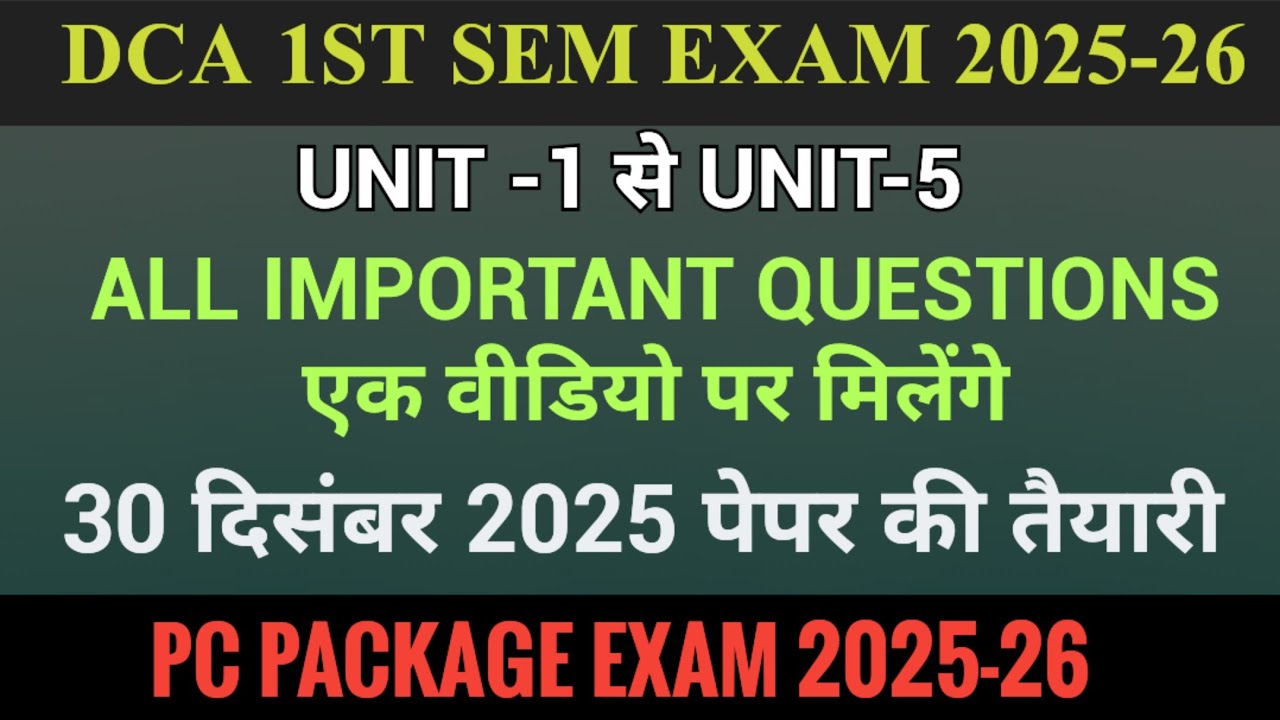 DCA 1ST SEM PC PACKAGE IMPORTANT QUESTIONS | PC PACKAGE IMPORTANT QUESTIONS 2025 EXAM