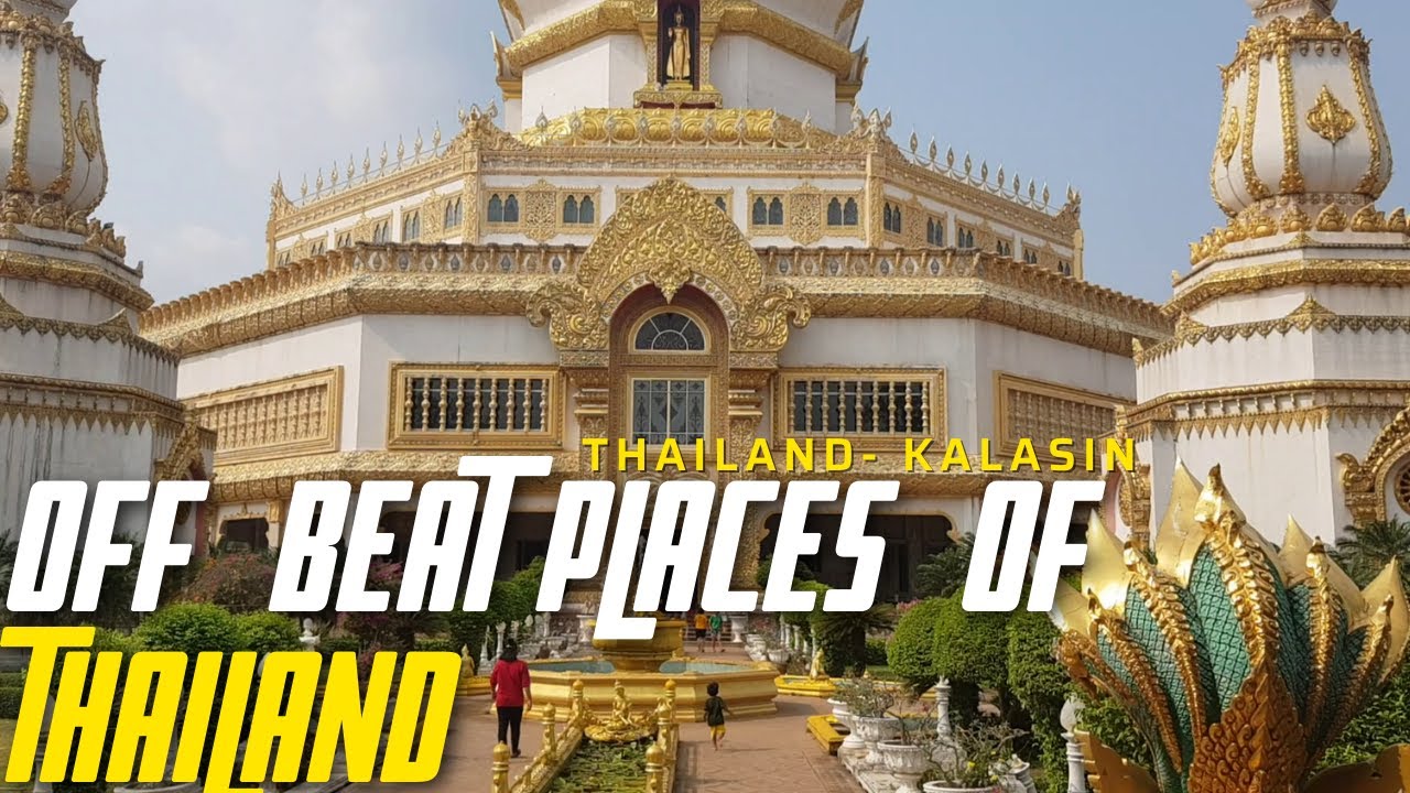 THAILAND OFF BEAT PLACES|HIDDEN GEMS IN THAILAND|KALASIN|THAILAND|BANGKOK|#MANIPACKBACKER#kalasin