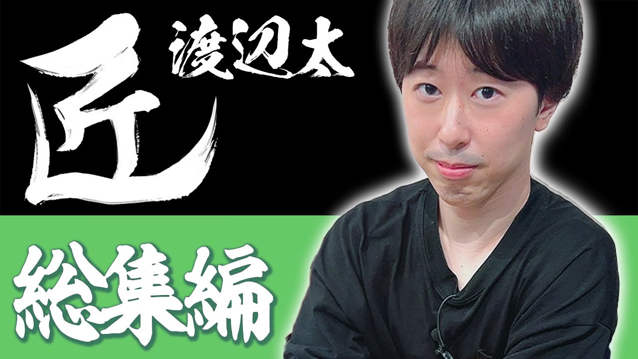 【