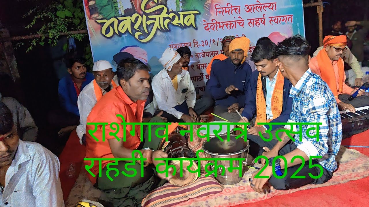 Nathpanth song rashgov