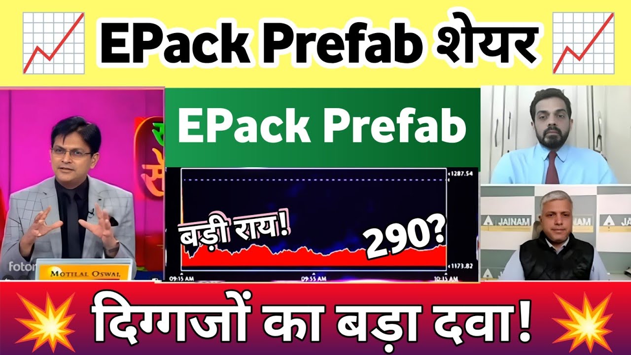 Epack prefab share latest news | Epack prefab share news, analysis 19 June 2026