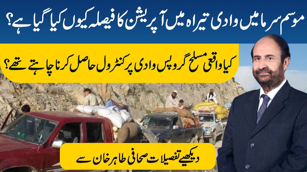 Why was the decision made to launch an operation in Tirah valley in winter?