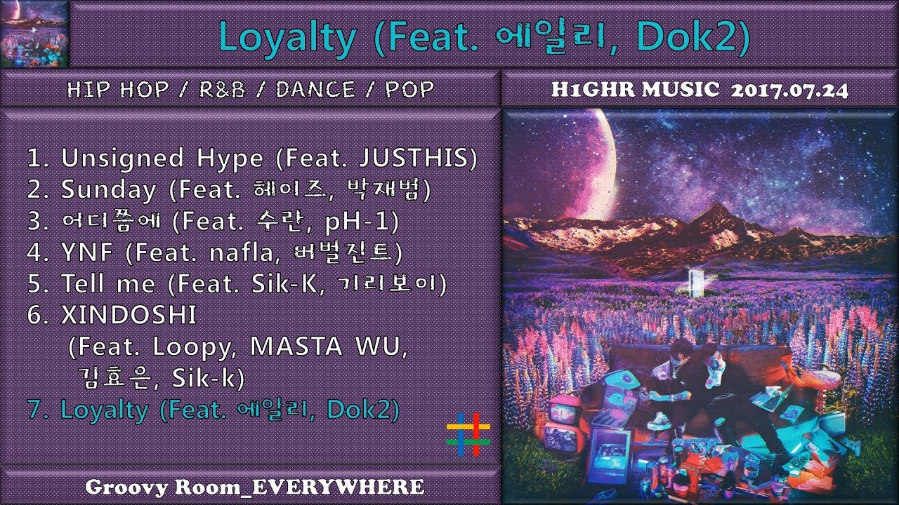 그루비룸 (Groovy Room) EVERYWHERE [Full Album] EP