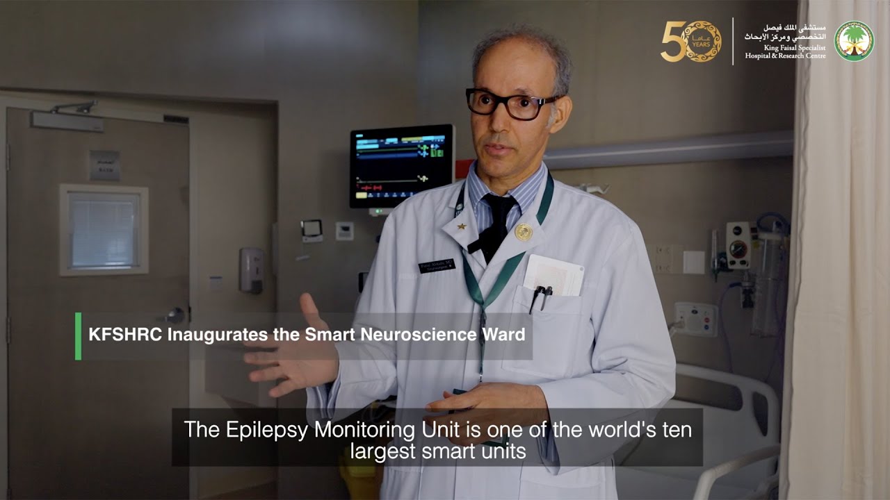 KFSHRC Inaugurates the Middle East&rsquo;s First Smart Neuroscience Ward
