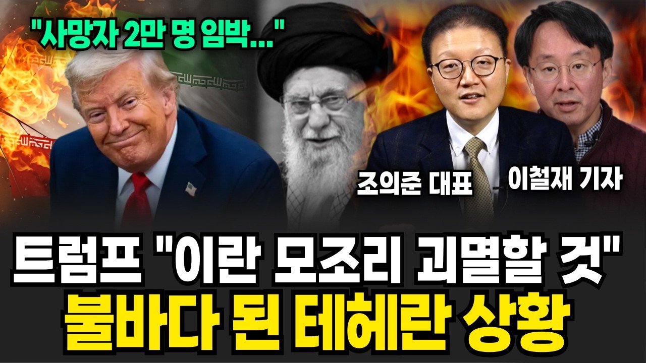 트럼프 