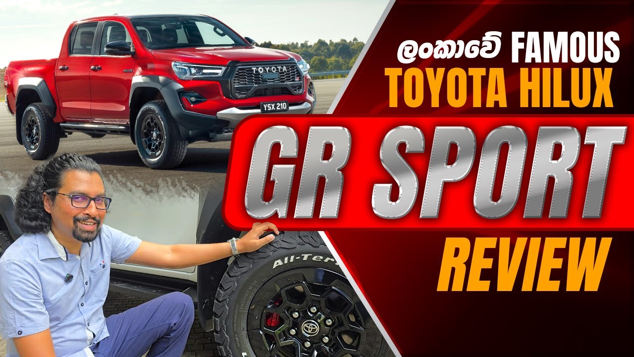 Toyota Hilux GR Sport 2025 | Full Review | හොඳ සහ නරක | Honest Sinhala Review + Comparisons