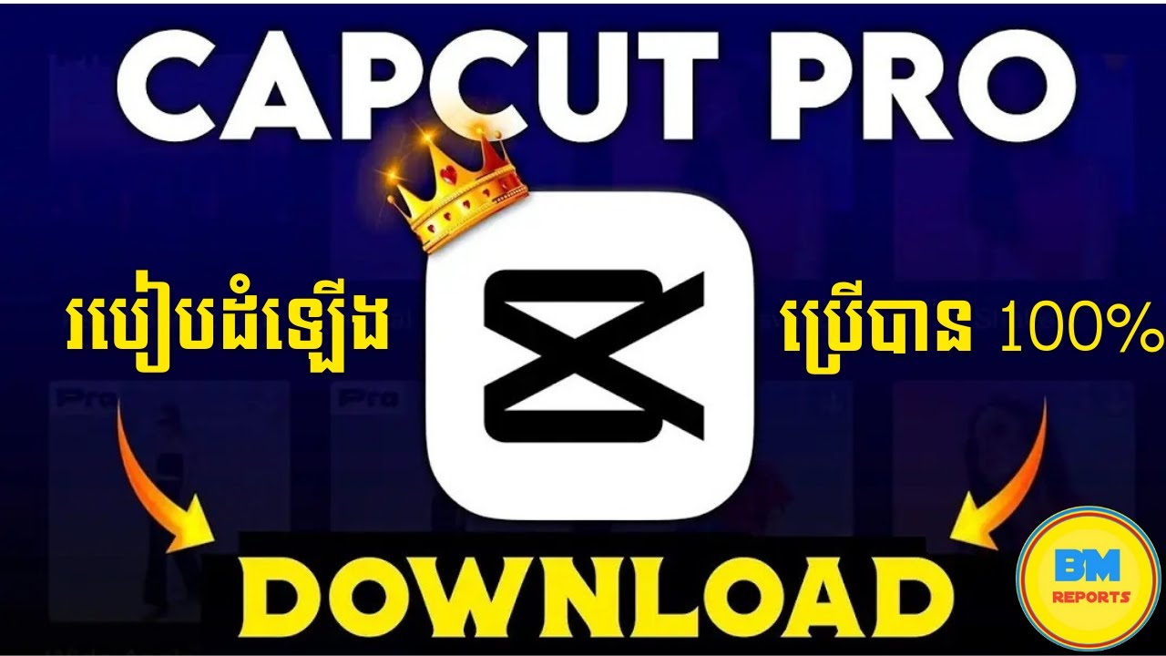 របៀបដំឡើង Cap Cut Pro Version ប្រើបាន 100%/ Download Cap Cut Pro