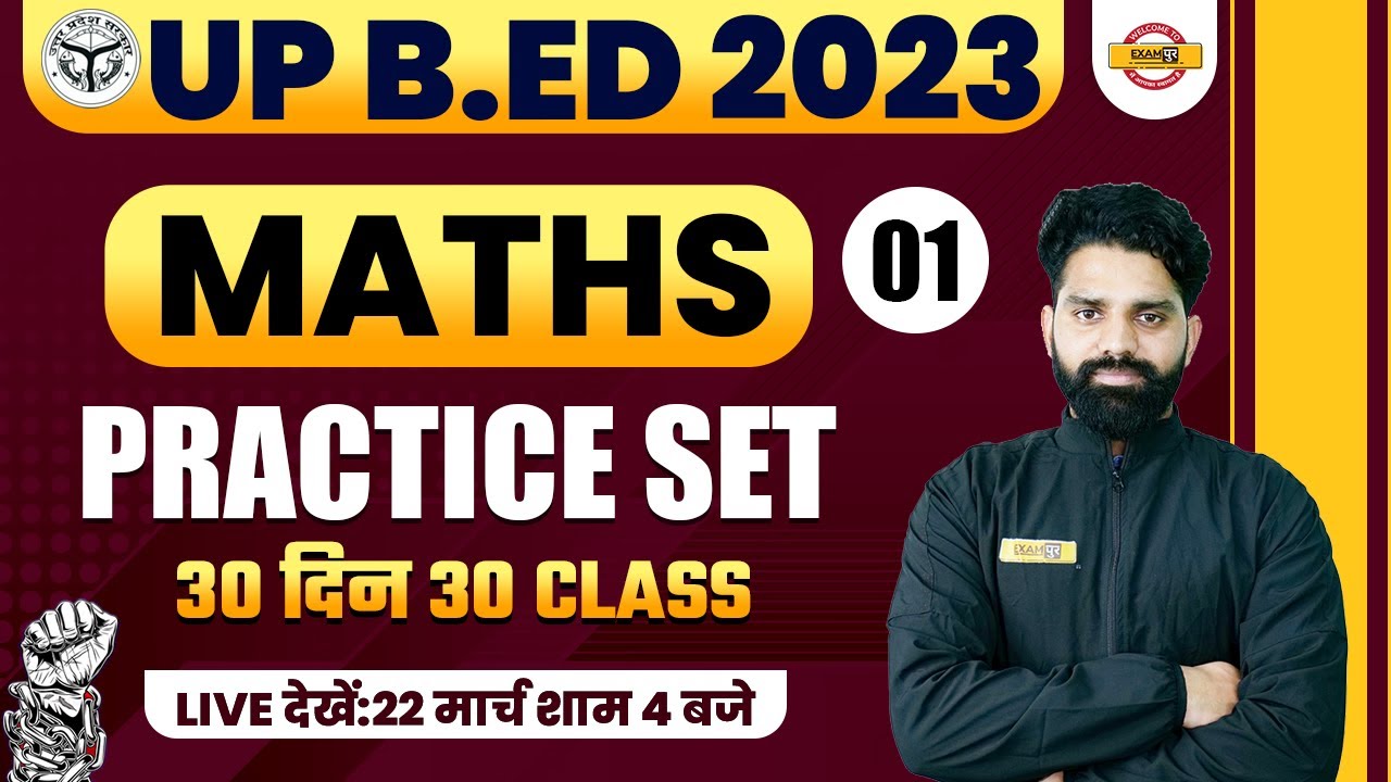 UP B.ED ENTRANCE EXAM 2023 | UP BED MATHS CLASS | PRACTICE SET-1 | UP BED 2023| MATHS BY HAREESH SIR
