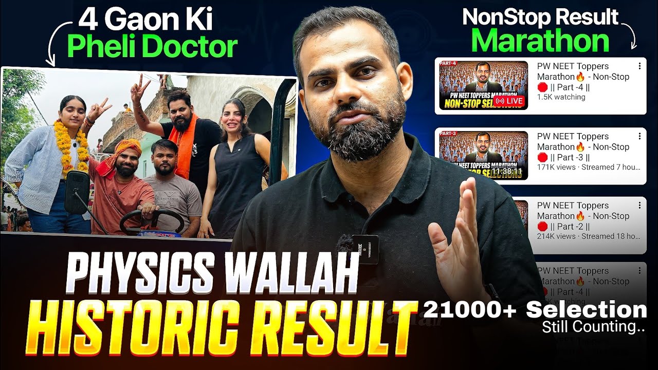 4 Gaon ki Pheli Doctor, Non-Stop Result Marathon, NEET Result From PW🏆 | MR Sir