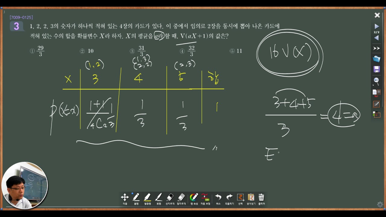 광주 광산구 중고등수학전문 통쾌수학에서 제공하는 수업동영상입니다.