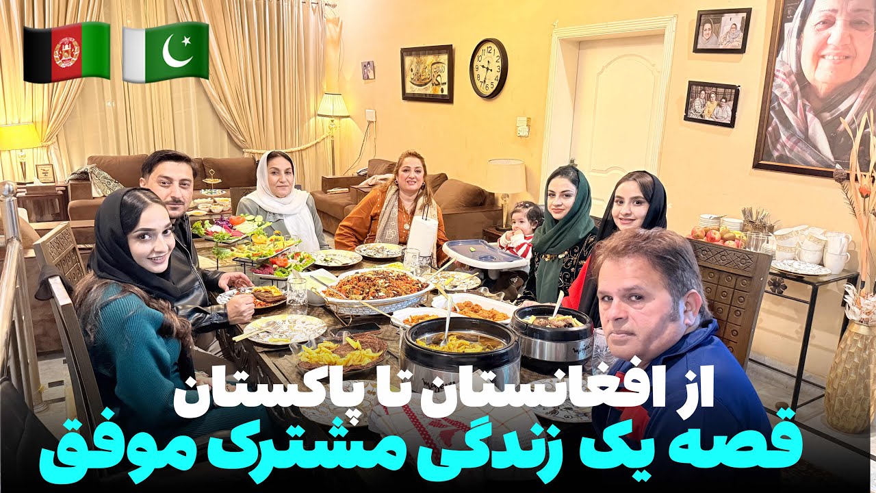 خرید تحفه🎁|از جشن تولد پسر عارف نوری تا دعوت ما به خانه یک زوج افغان-پاکستانی موفق🎉🤗❤️