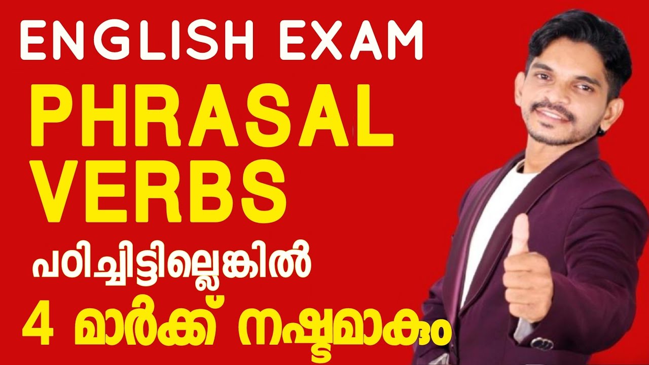 Class 10, 9 English Phrasal Verbs ExamSure Question 