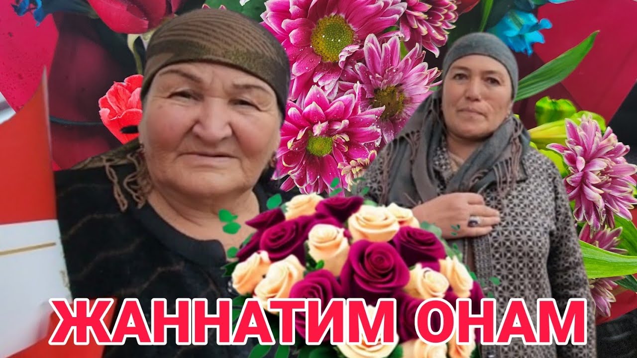 ЖАННАТИМ ОНАМ ЯККАБОГ САМОК.
