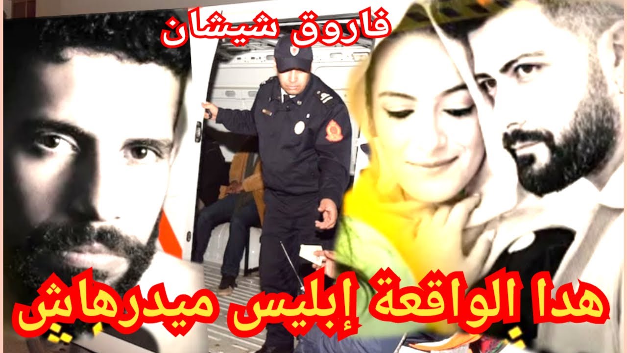 1:قصة غريبة لم يستوعبها العقل 😱 هدو شياطين الانس فرق الارض🔥🔥🌡️