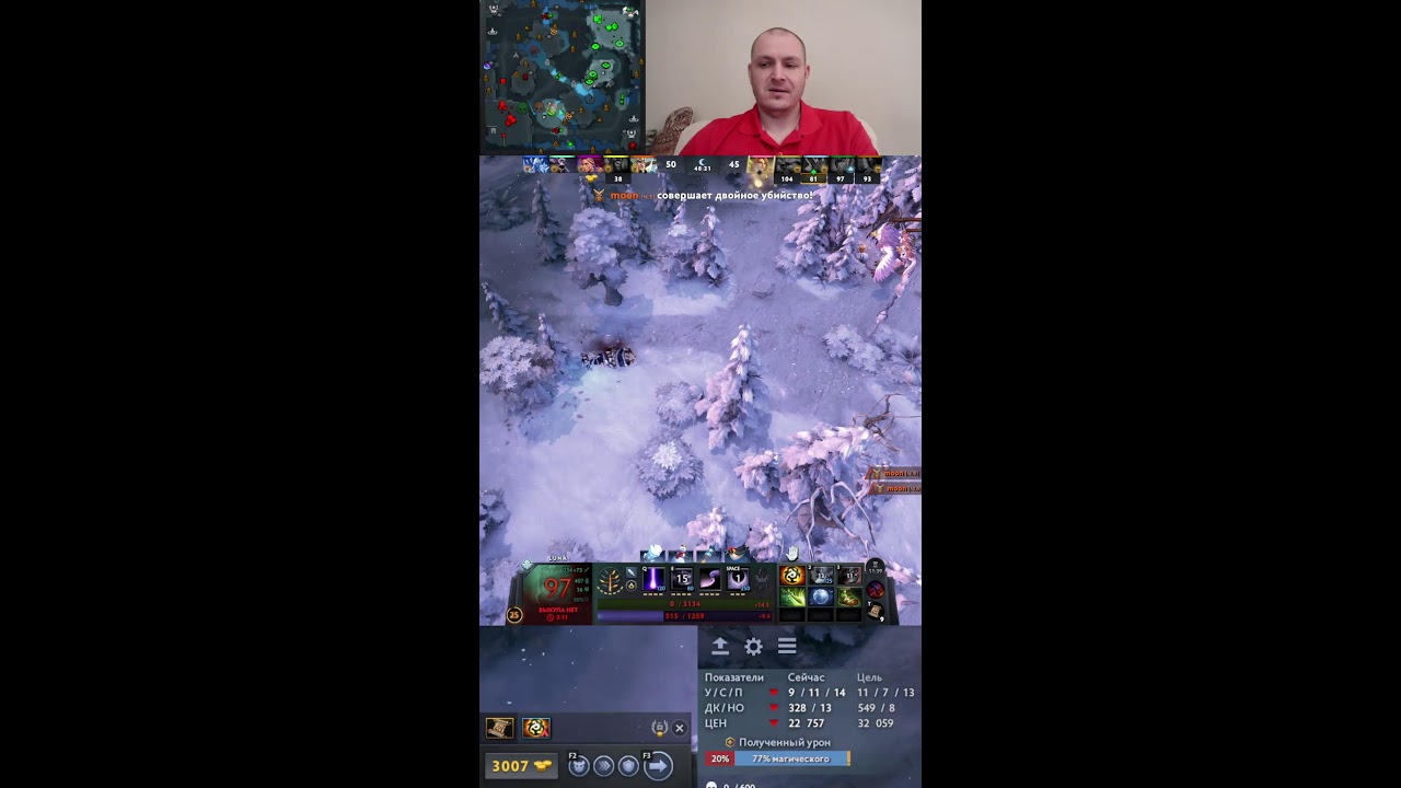 Dota 2 rating in solo stream \ Дота 2 рейтинг в соло стрим, общаемся, играем на позитиве 399 #shorts