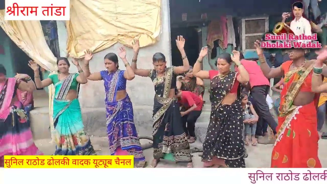 बंजारा लेंगी बंजारा गीत होळी धुंड बंजारासंस्कृती Banjara lengi ShriRam Tanda 2023