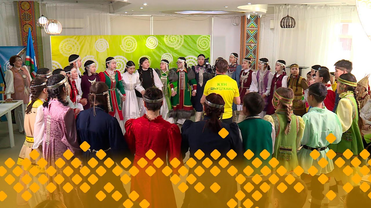 «Күн Оһуохайа» (04.03.24)
