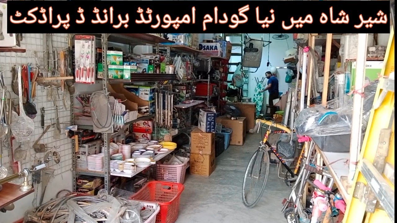 Imported Branded Products at Quality Godam Sher Shah  Market Karachi Electronic Home Appliances.