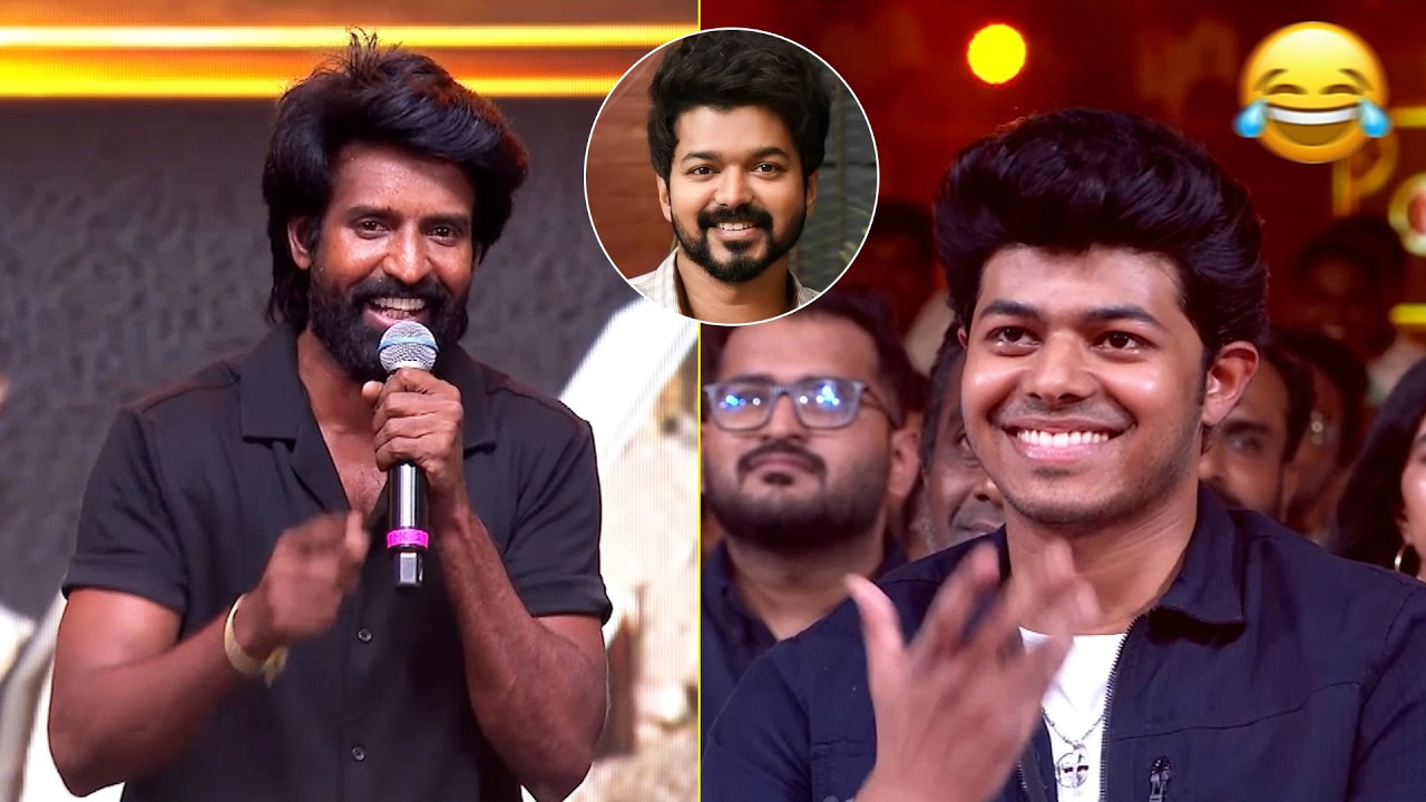 Actor Soori Funny Speech 😂 | Jason Sanjay Epic Reaction | SIGMA Audio & Trailer Launch