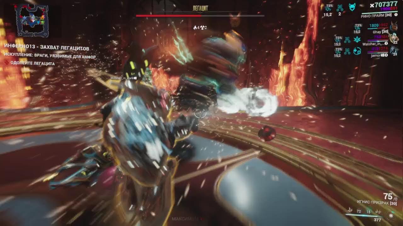 Warframe ►Стародавний мир