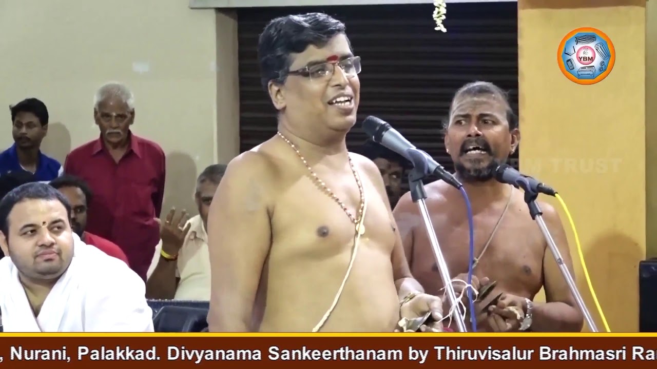 VIKSHEHAM KADA GOPALAMURTIM |Thiruvisulur Ramakrishna Bhagavathar|Udayalur Kalyanarama Bhagavathar