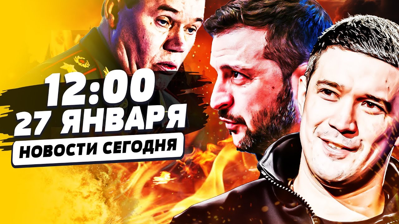 ❗ЭТО ПРОЗВУЧАЛО ОТ ВЫСШЕГО КОМАНДОВАНИЯ УКРАИНЫ: ПОБЕДА! РУССКИЕ ПРОСТО РАЗБИТЫ! | НОВОСТИ СЕГОДНЯ
