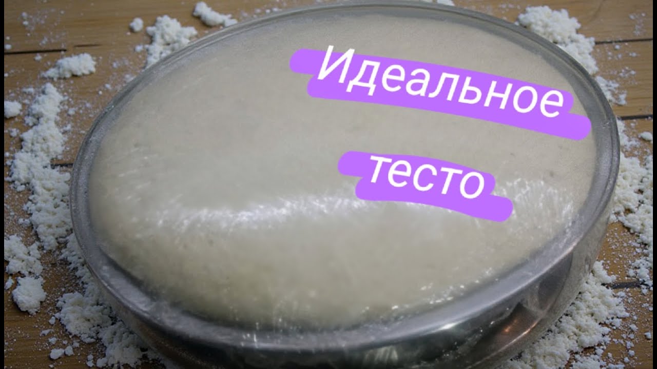 Дрожжевое тесто, которое заставит вас ахнуть от восторга 4k