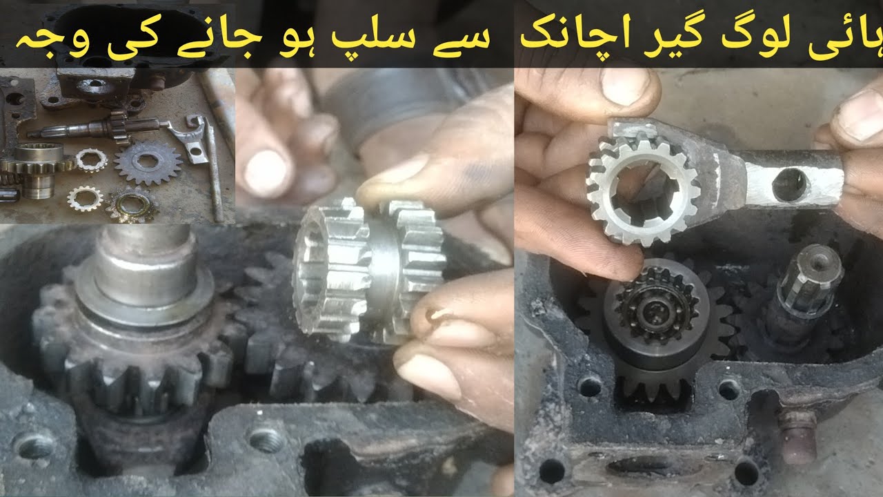 How To repair Hi Low gearbox LOADER RiCKSHAW 150cc