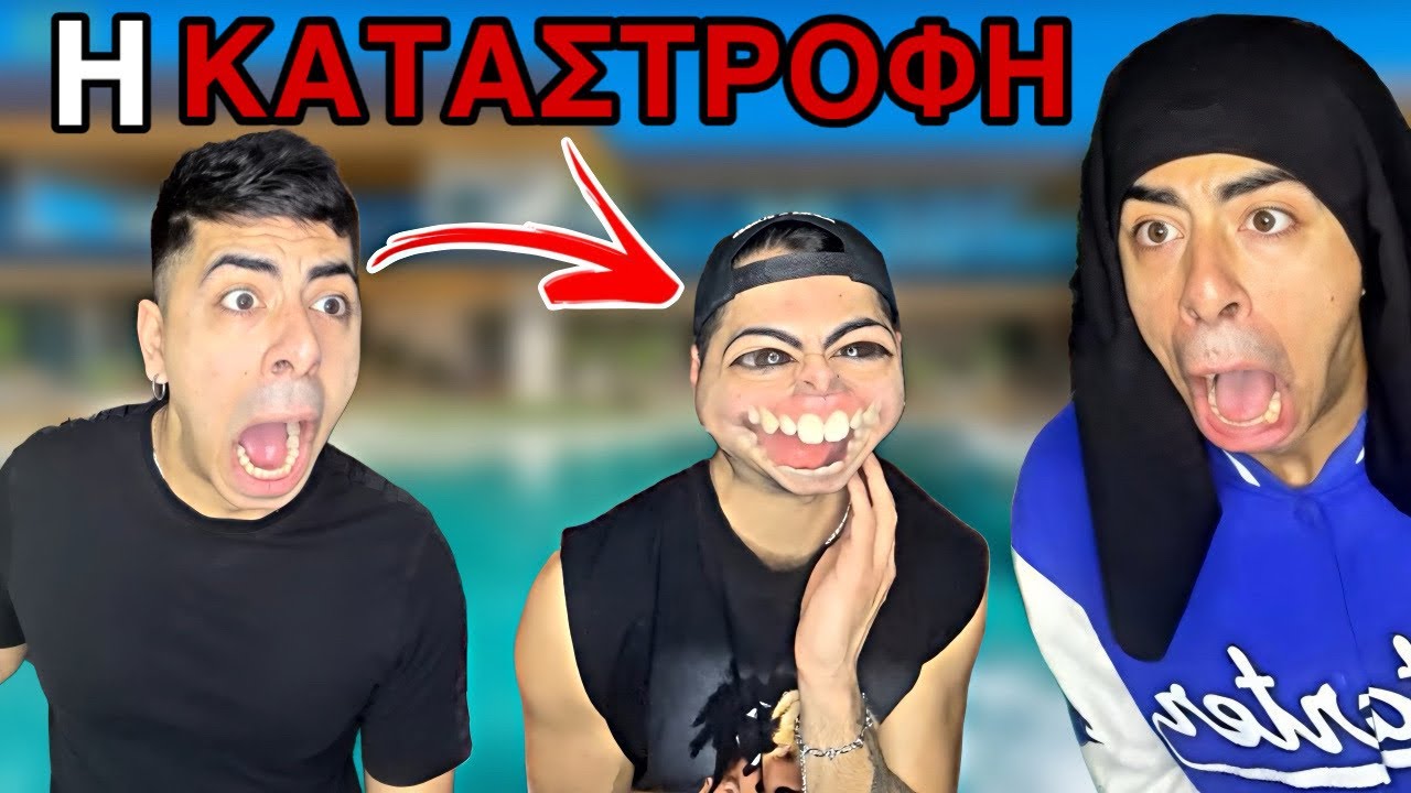 Ο Μικρός VS Όλη Την Οικογένεια!😂