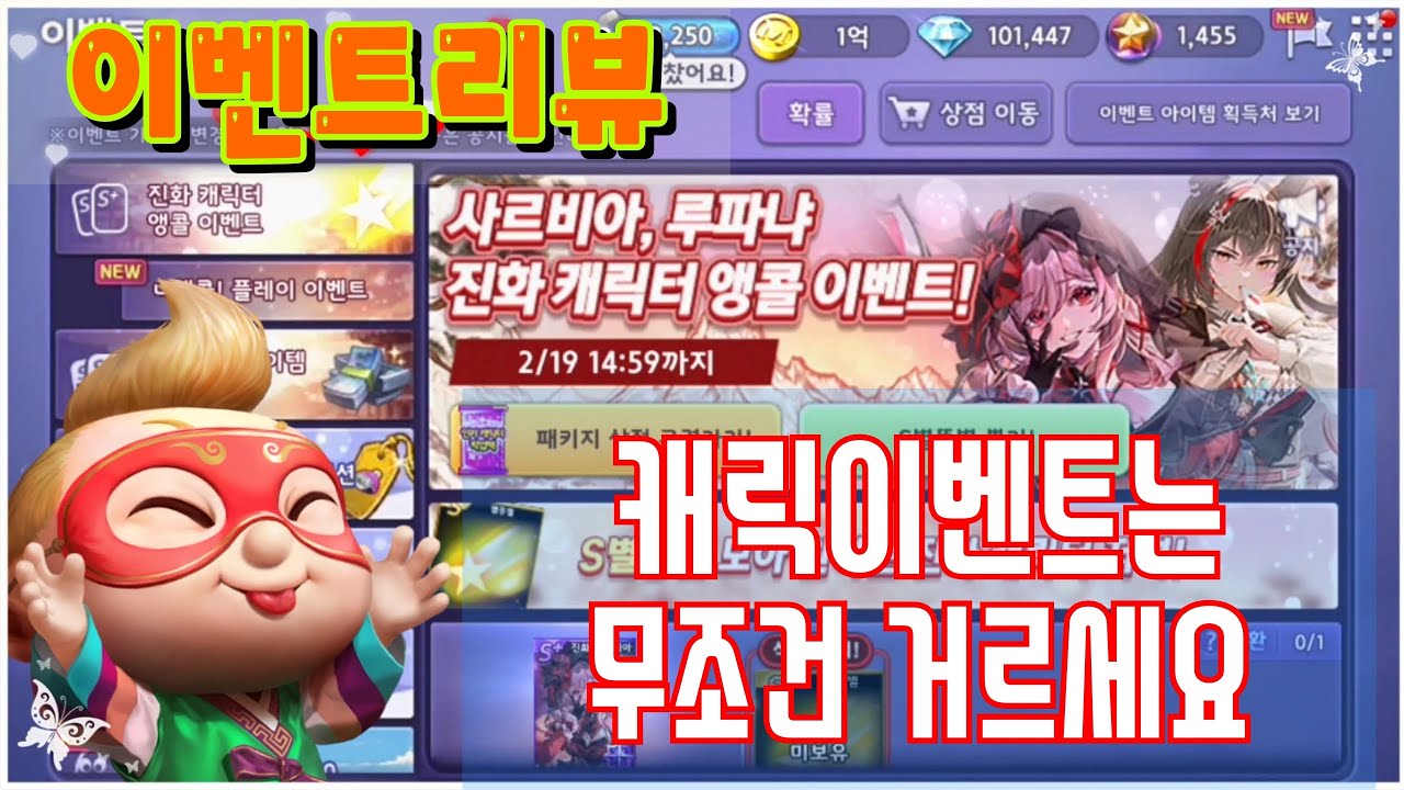 요즘 모마 할만합니다.복귀 초꿀팁 공개합니다(분메)모두의마블