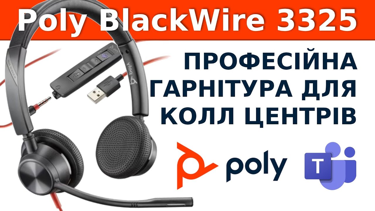 🎧 Poly BlackWire C3325 M USB A HS Stereo 76J21AA