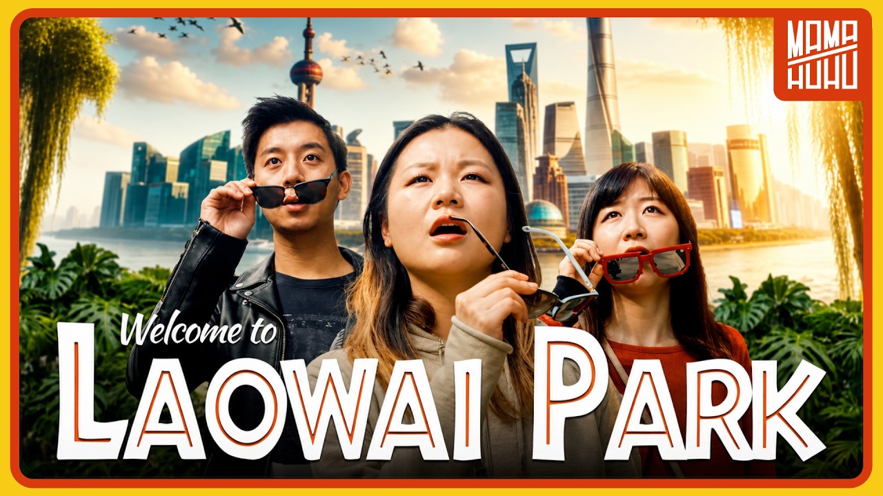 Welcome to Laowai Park:  Where Expats Roam Free | Part 1