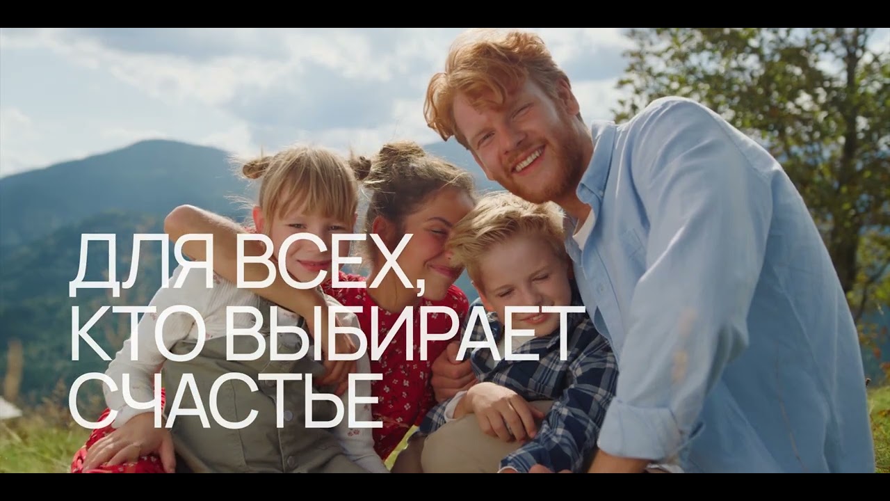 Alfa - Development Счастья
